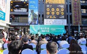 The outdoor boom:Textile Technology Race New Materials Expand Fabric Boundaries插图1