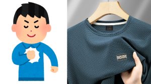 A Complete Solution to All the Pain Points of Men’s Summer Wear!插图3